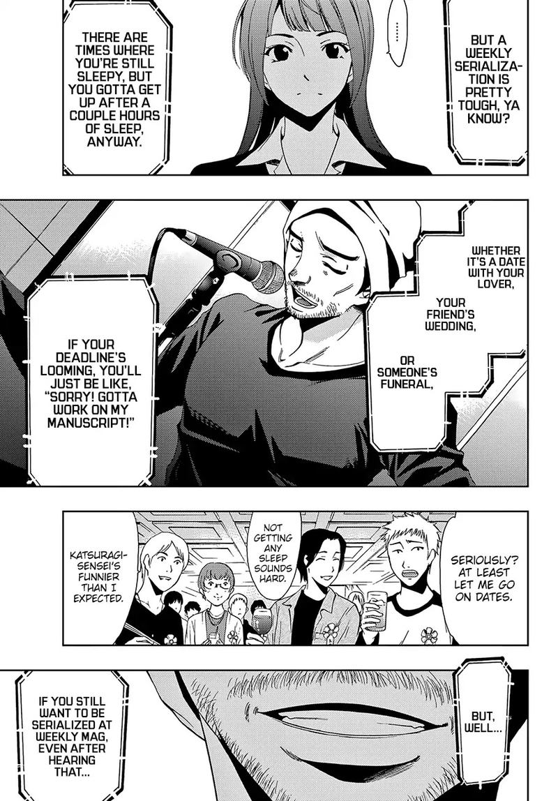 hitman_seo_kouji_7_13