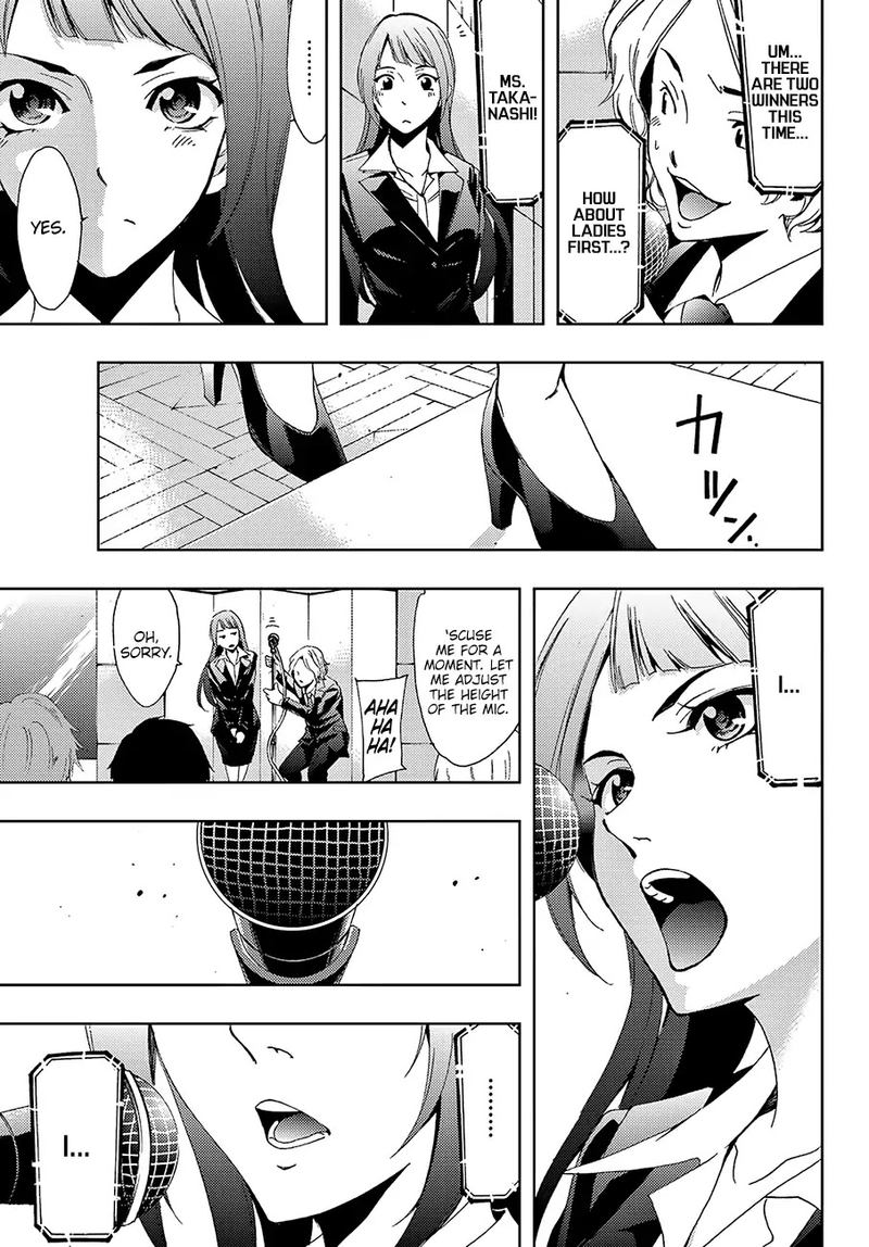 hitman_seo_kouji_7_15