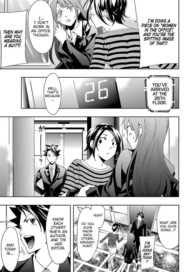 hitman_seo_kouji_7_3