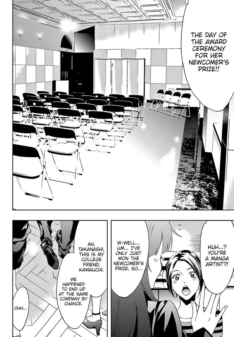 hitman_seo_kouji_7_4
