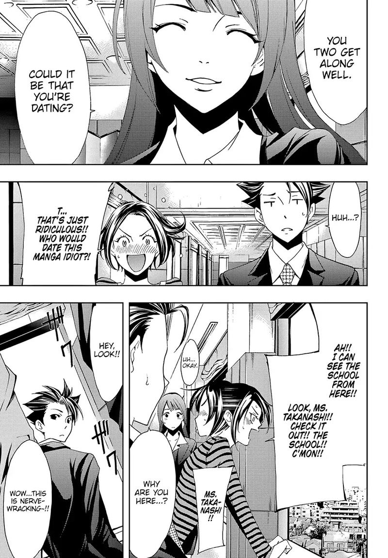 hitman_seo_kouji_7_5