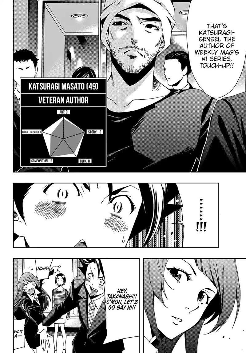 hitman_seo_kouji_7_6