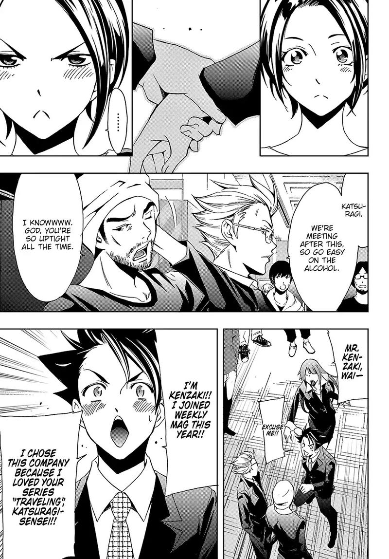 hitman_seo_kouji_7_7