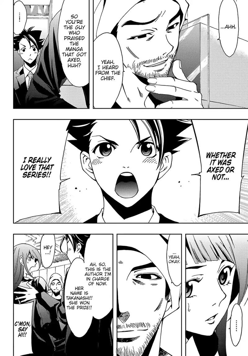 hitman_seo_kouji_7_8