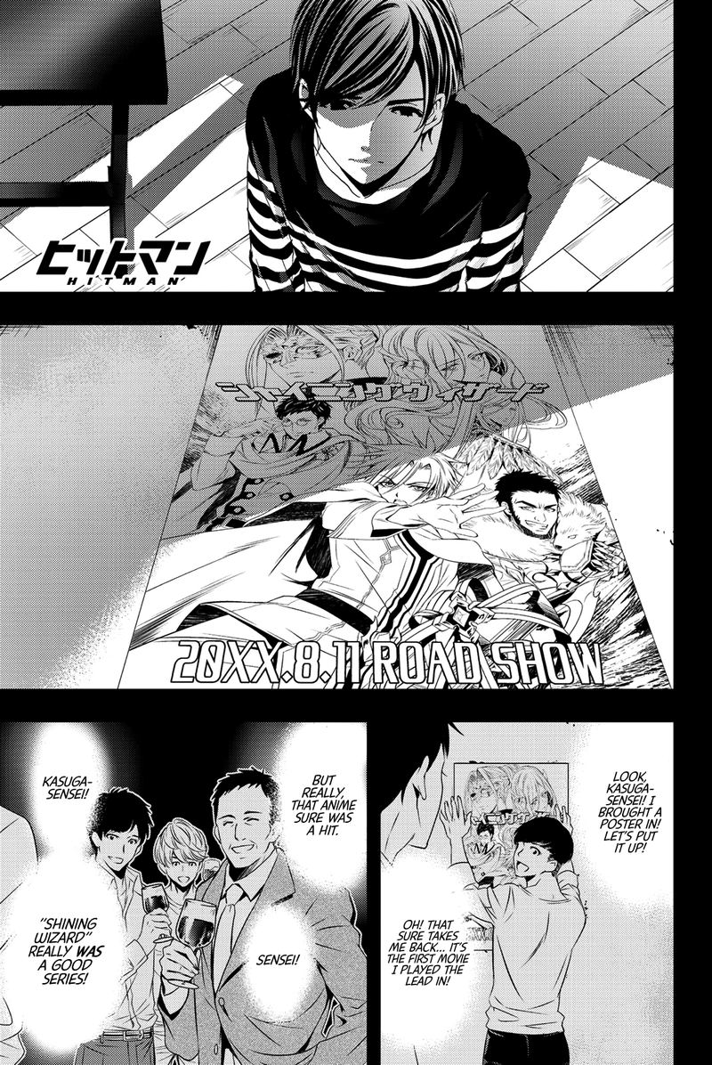 hitman_seo_kouji_71_1