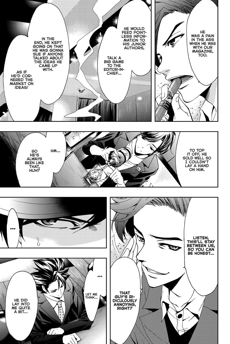 hitman_seo_kouji_71_11