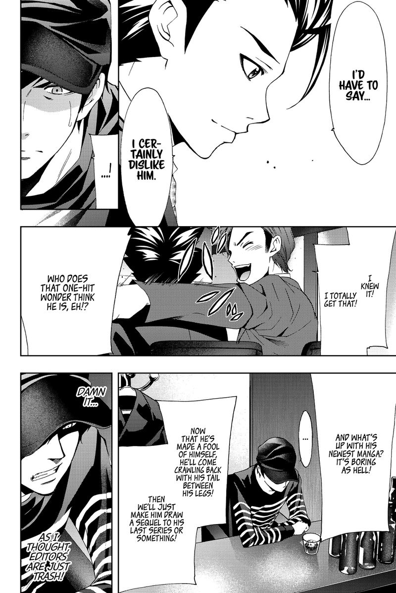 hitman_seo_kouji_71_12