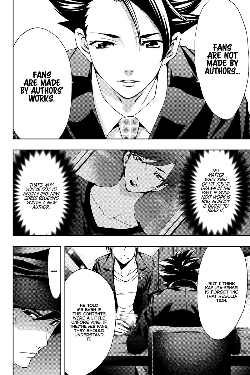 hitman_seo_kouji_71_14