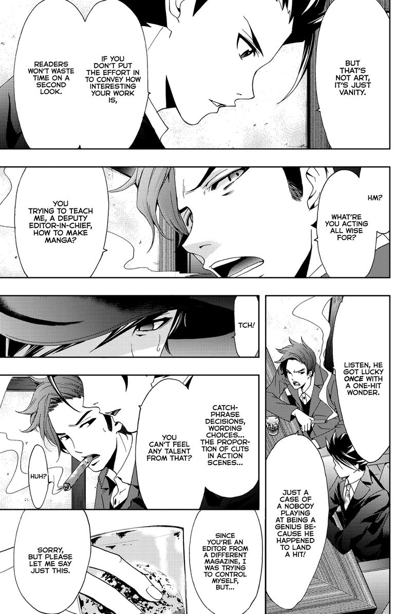 hitman_seo_kouji_71_15
