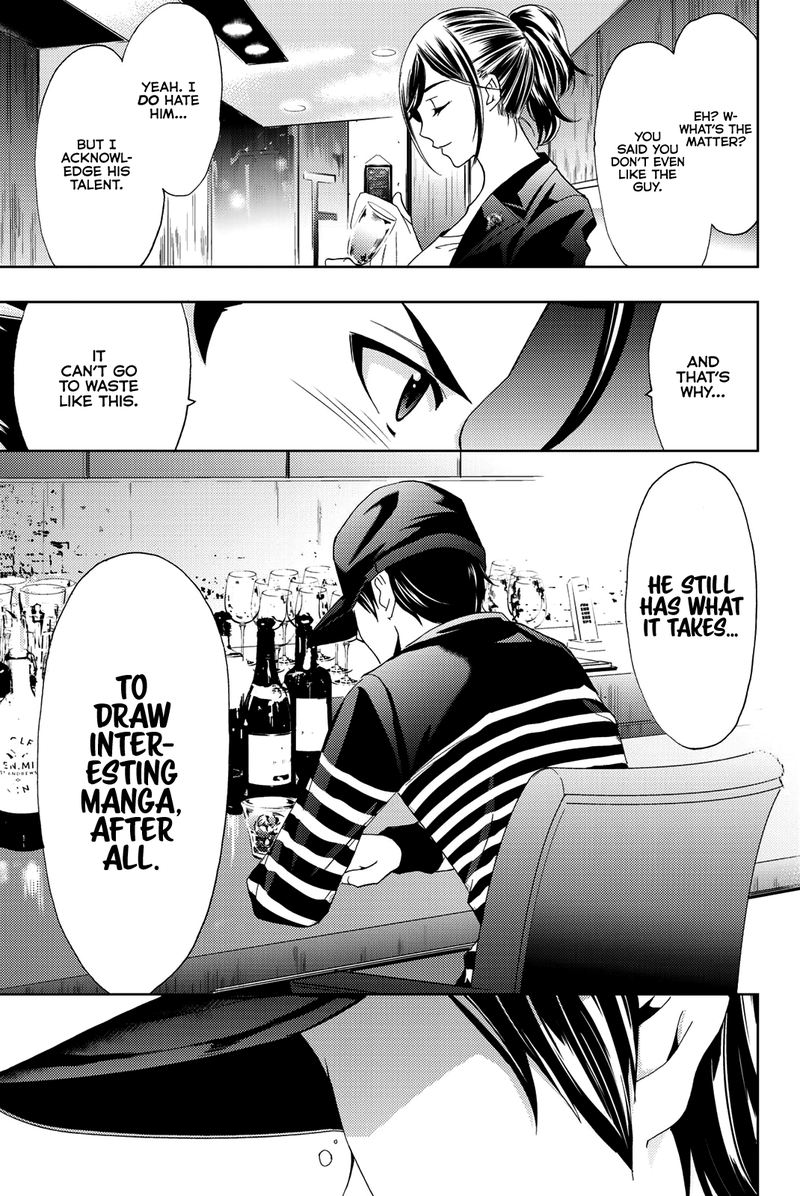 hitman_seo_kouji_71_17