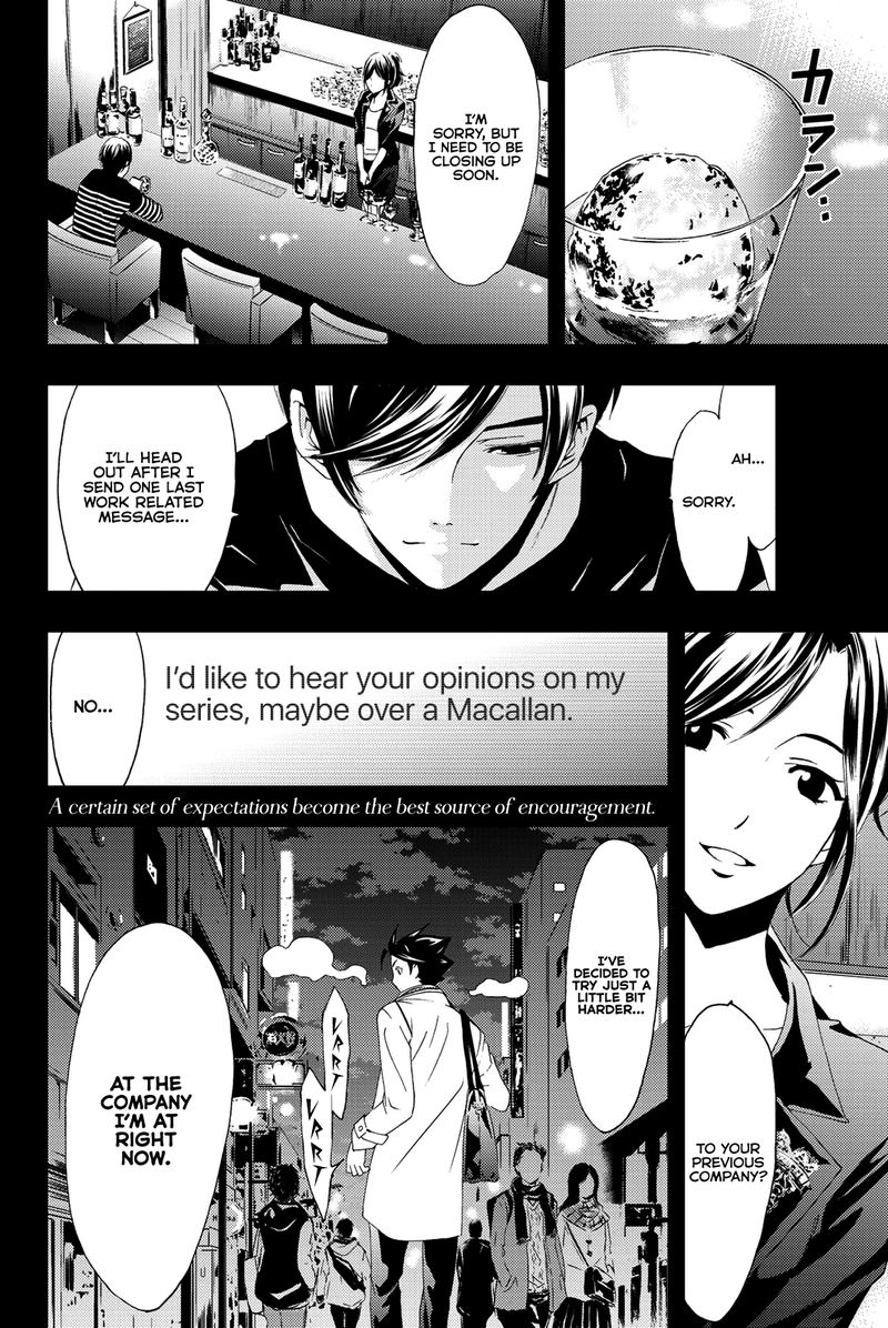 hitman_seo_kouji_71_18