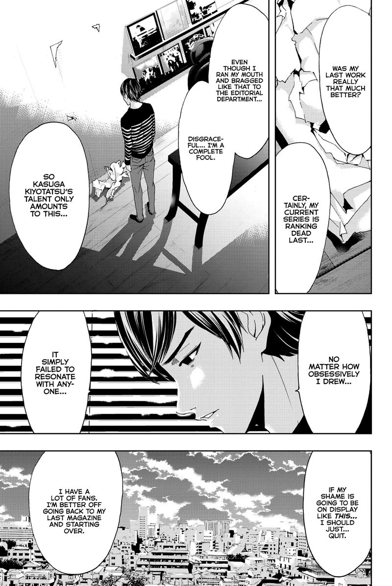 hitman_seo_kouji_71_3