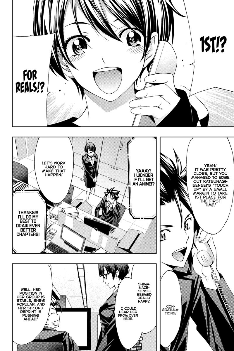 hitman_seo_kouji_71_4