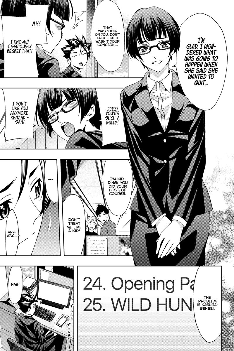 hitman_seo_kouji_71_5