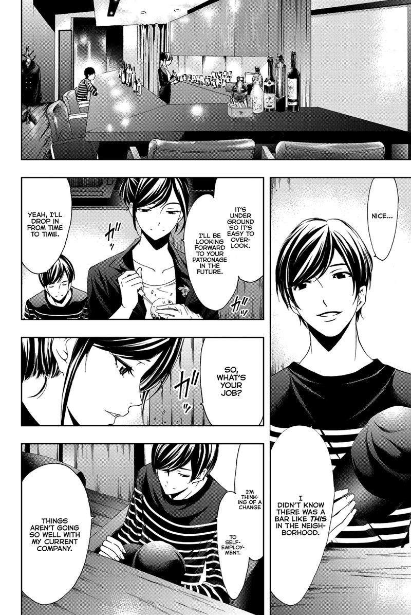 hitman_seo_kouji_71_6
