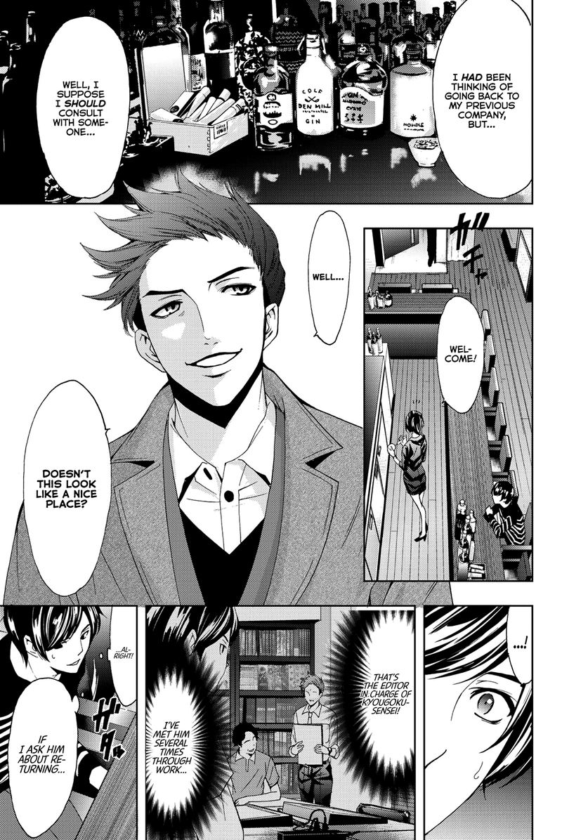 hitman_seo_kouji_71_7