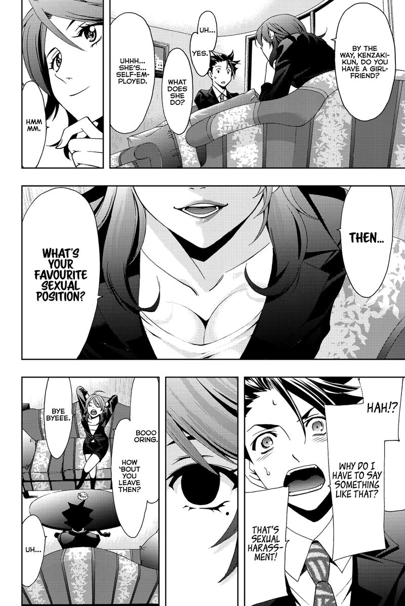 hitman_seo_kouji_77_8