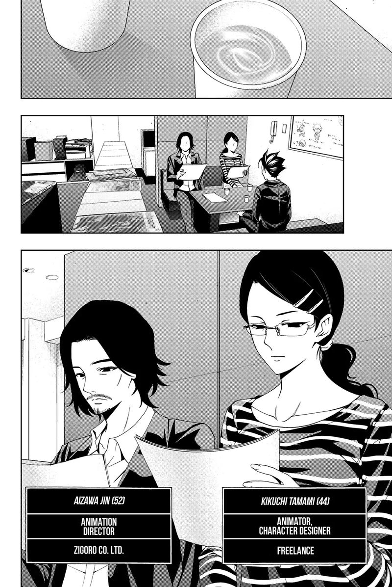 hitman_seo_kouji_79_12