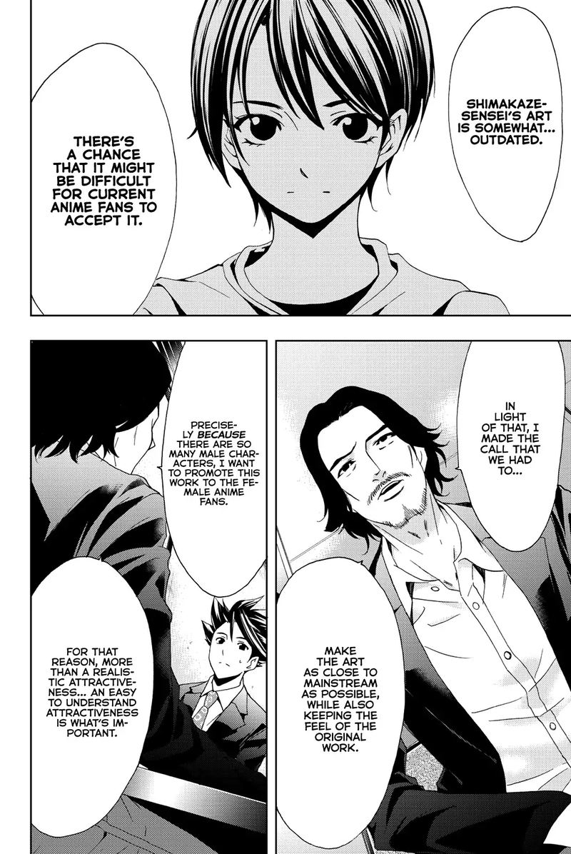 hitman_seo_kouji_79_16