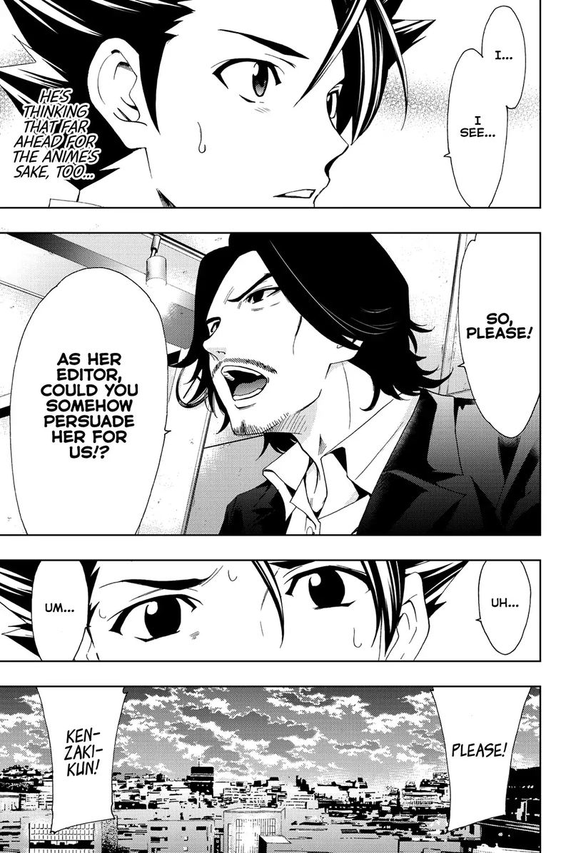 hitman_seo_kouji_79_17