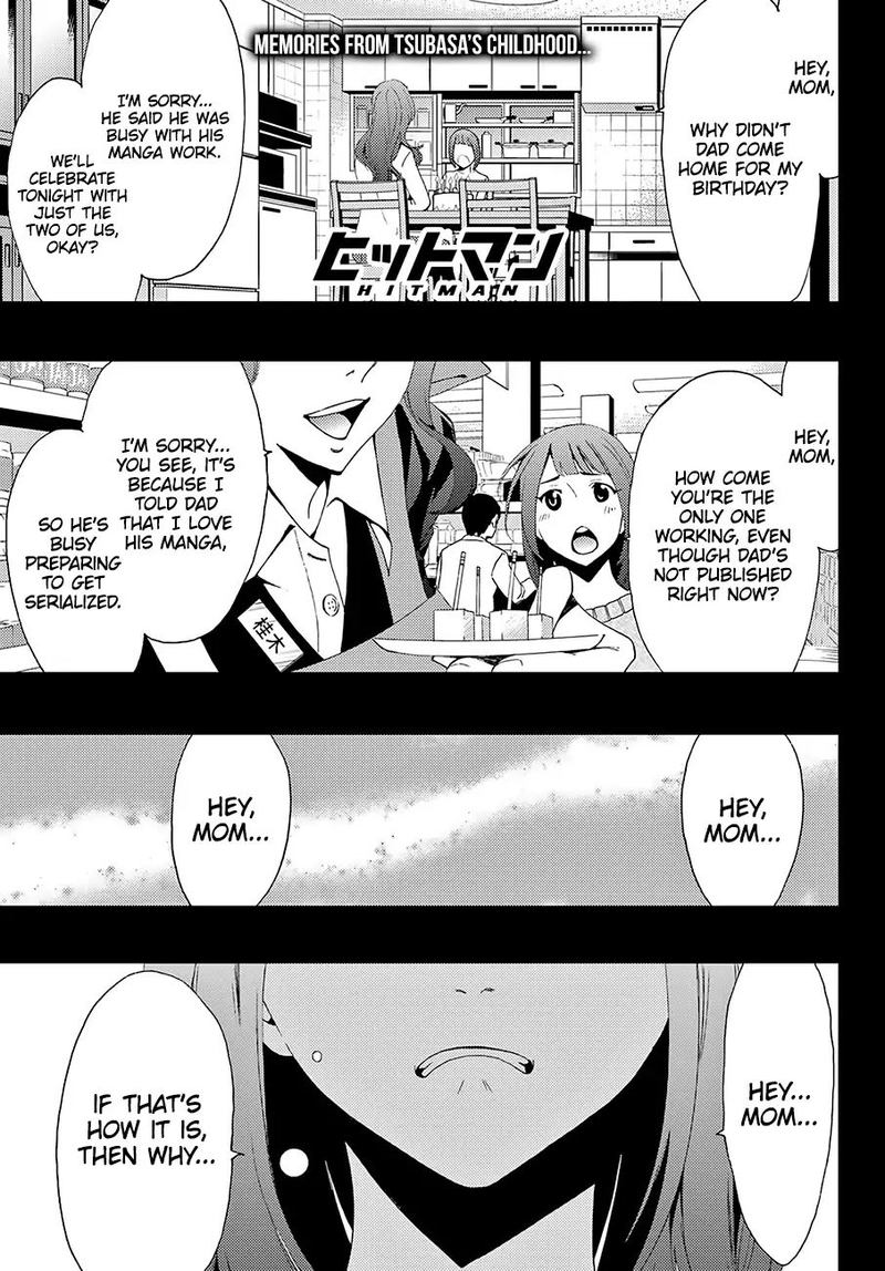 hitman_seo_kouji_8_1