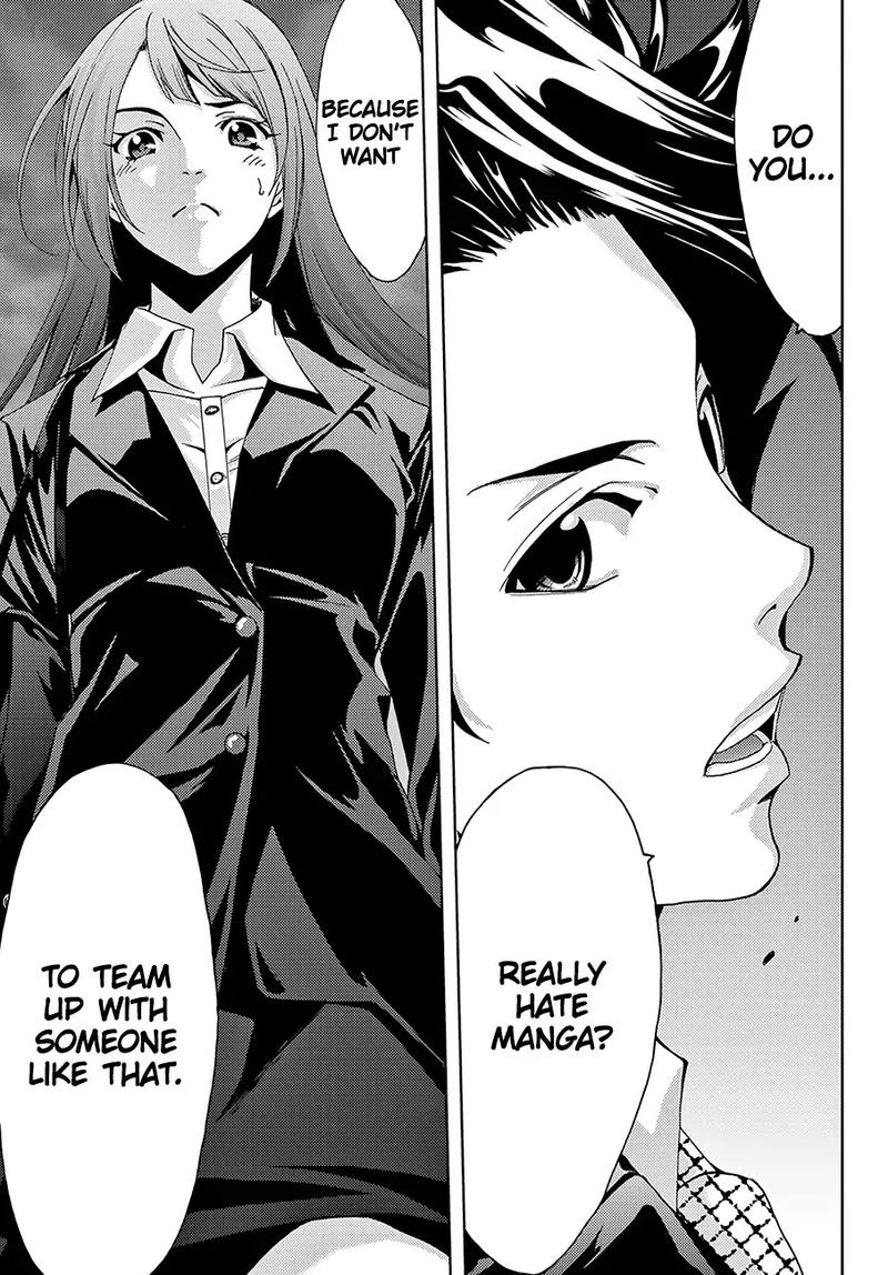 hitman_seo_kouji_8_11
