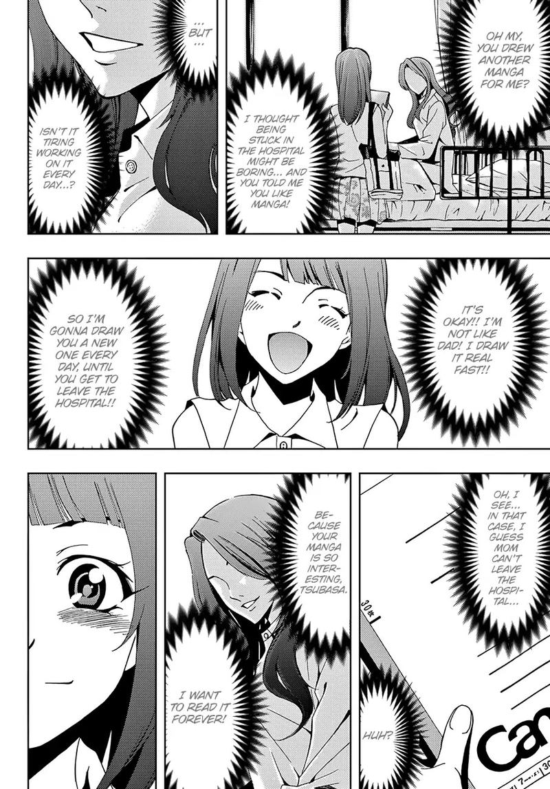 hitman_seo_kouji_8_12