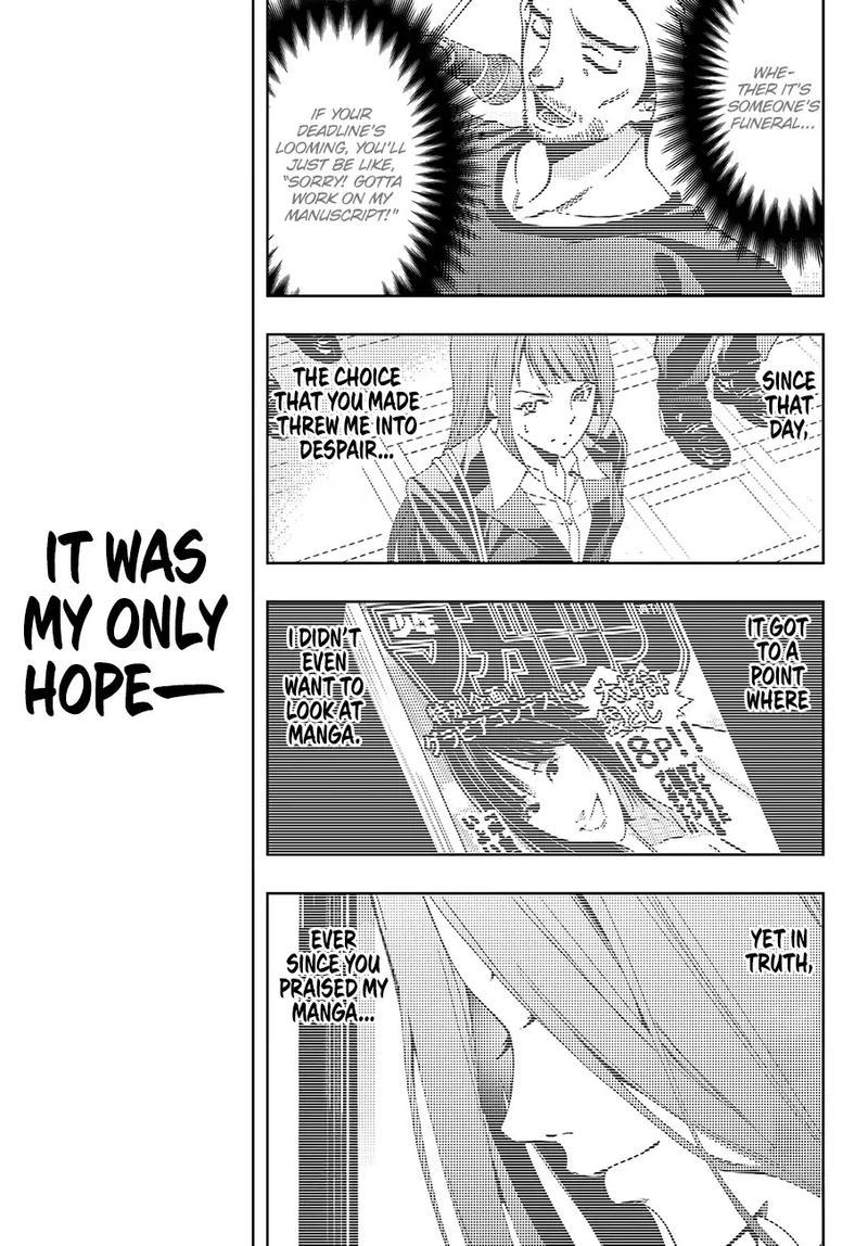 hitman_seo_kouji_8_13