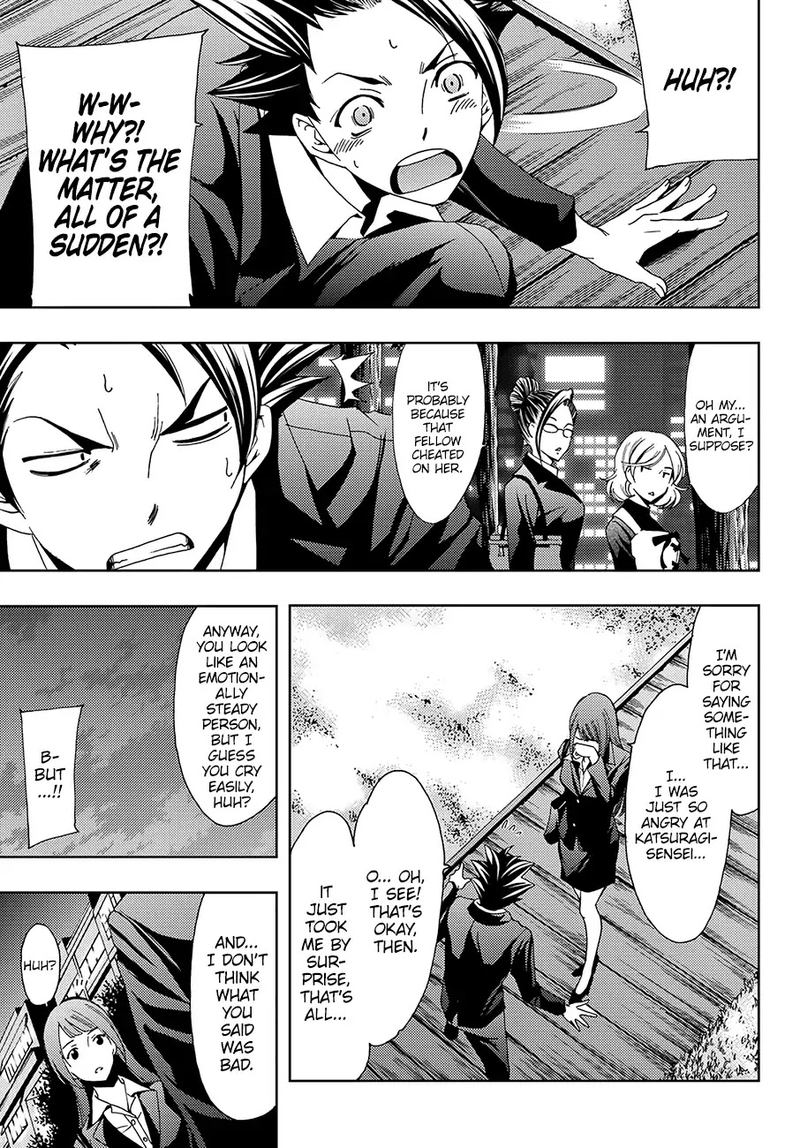hitman_seo_kouji_8_15
