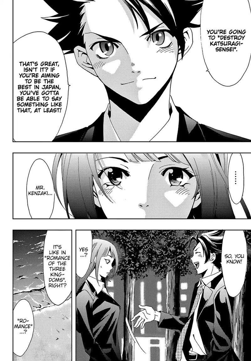 hitman_seo_kouji_8_16