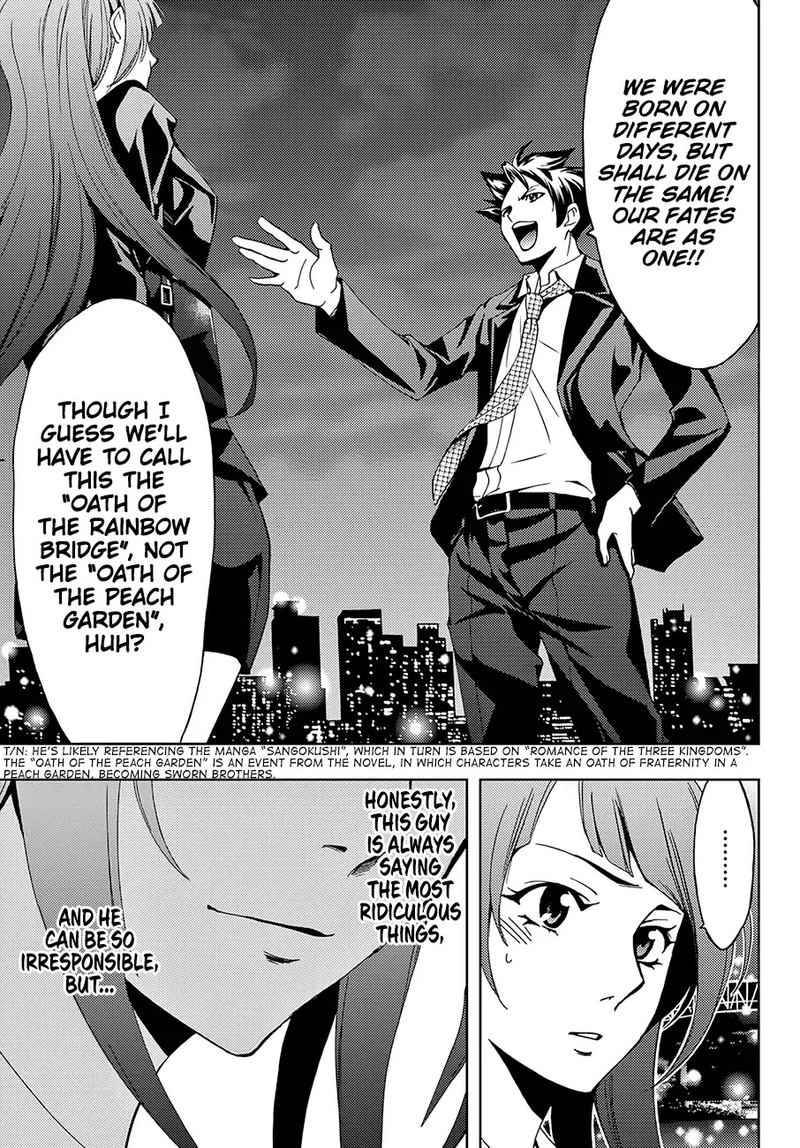 hitman_seo_kouji_8_17