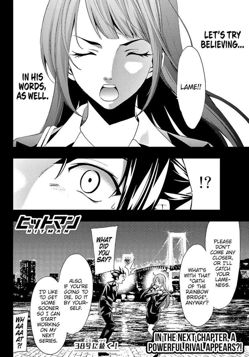 hitman_seo_kouji_8_18