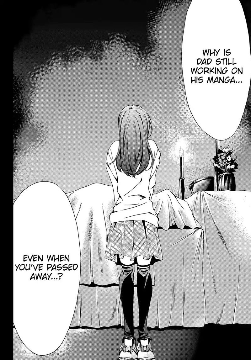 hitman_seo_kouji_8_2