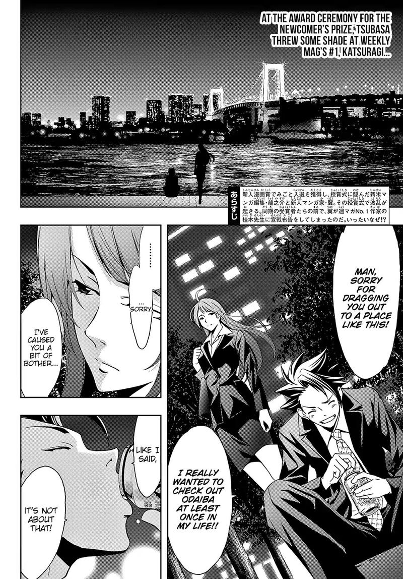 hitman_seo_kouji_8_4