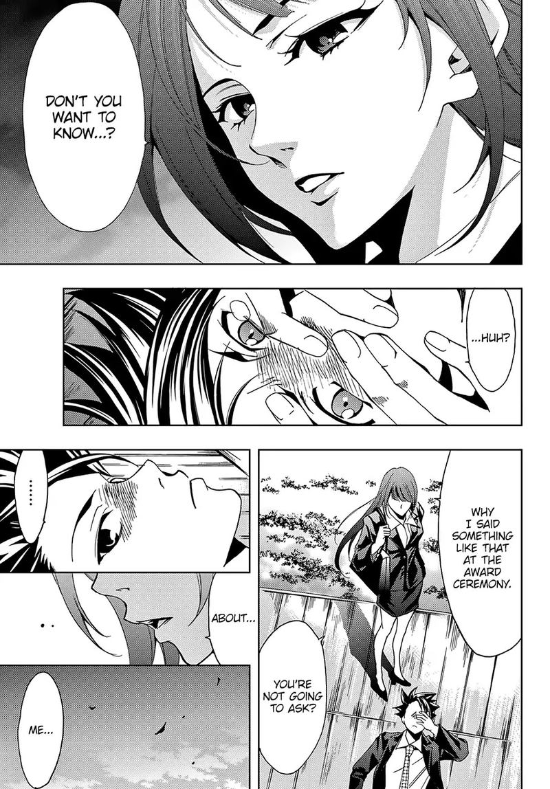 hitman_seo_kouji_8_7