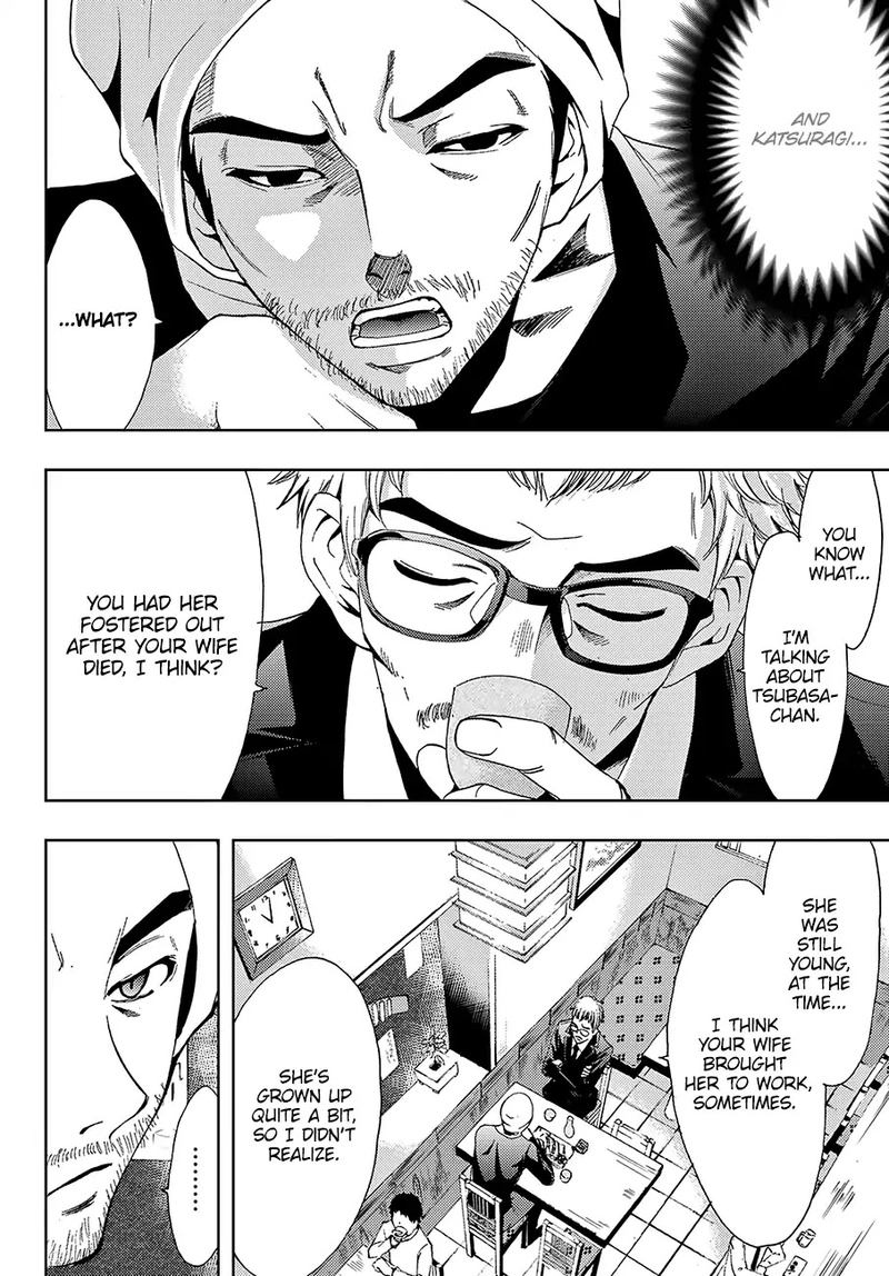 hitman_seo_kouji_8_8