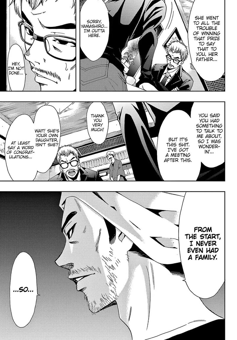 hitman_seo_kouji_8_9