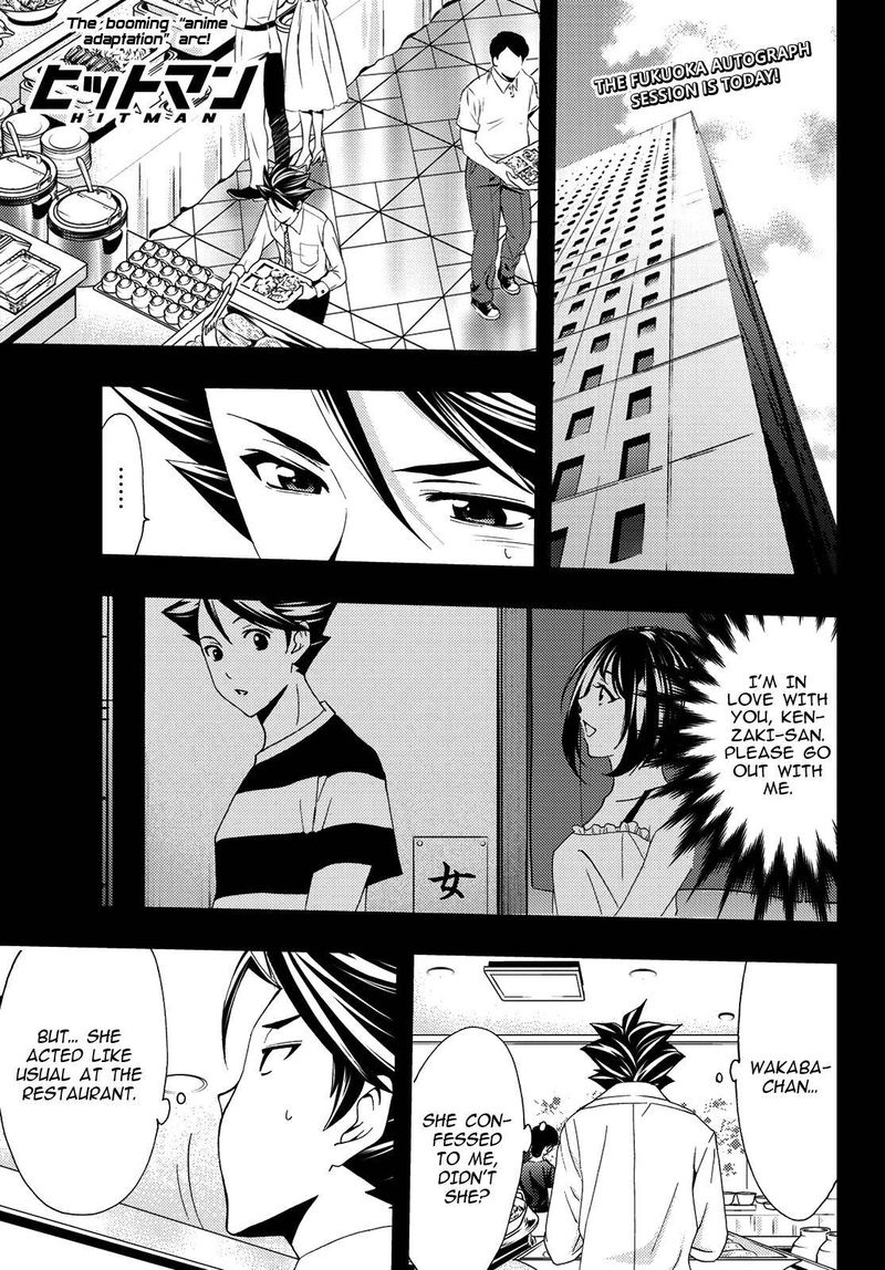 hitman_seo_kouji_88_1