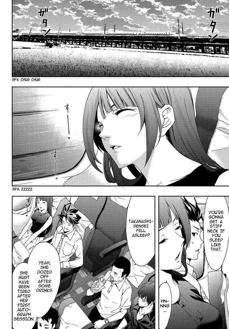 hitman_seo_kouji_88_10