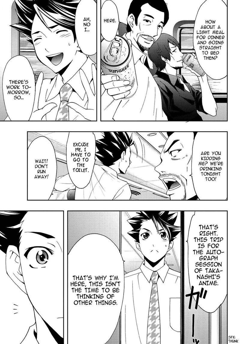 hitman_seo_kouji_88_11
