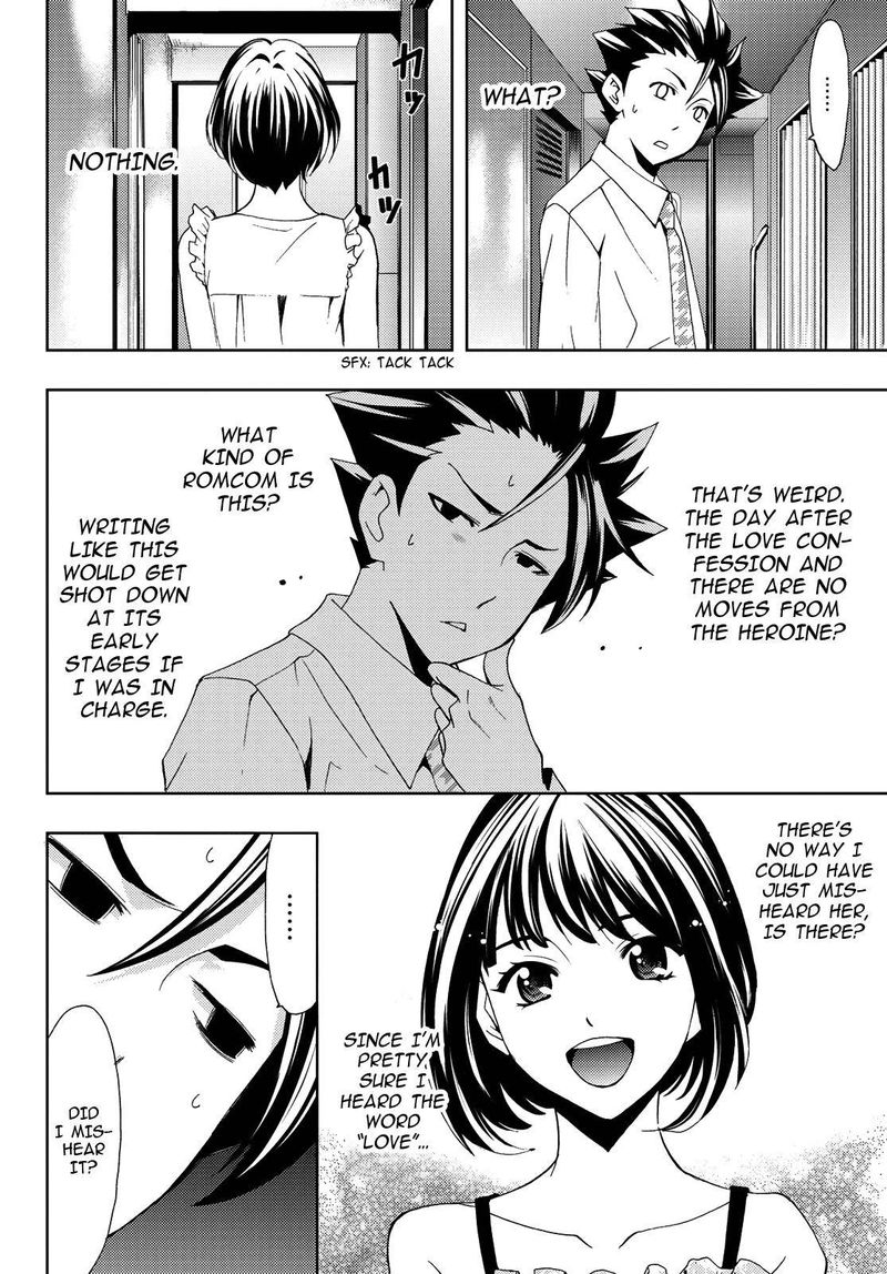 hitman_seo_kouji_88_14