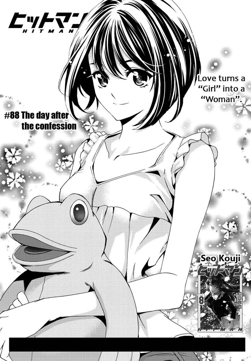 hitman_seo_kouji_88_3