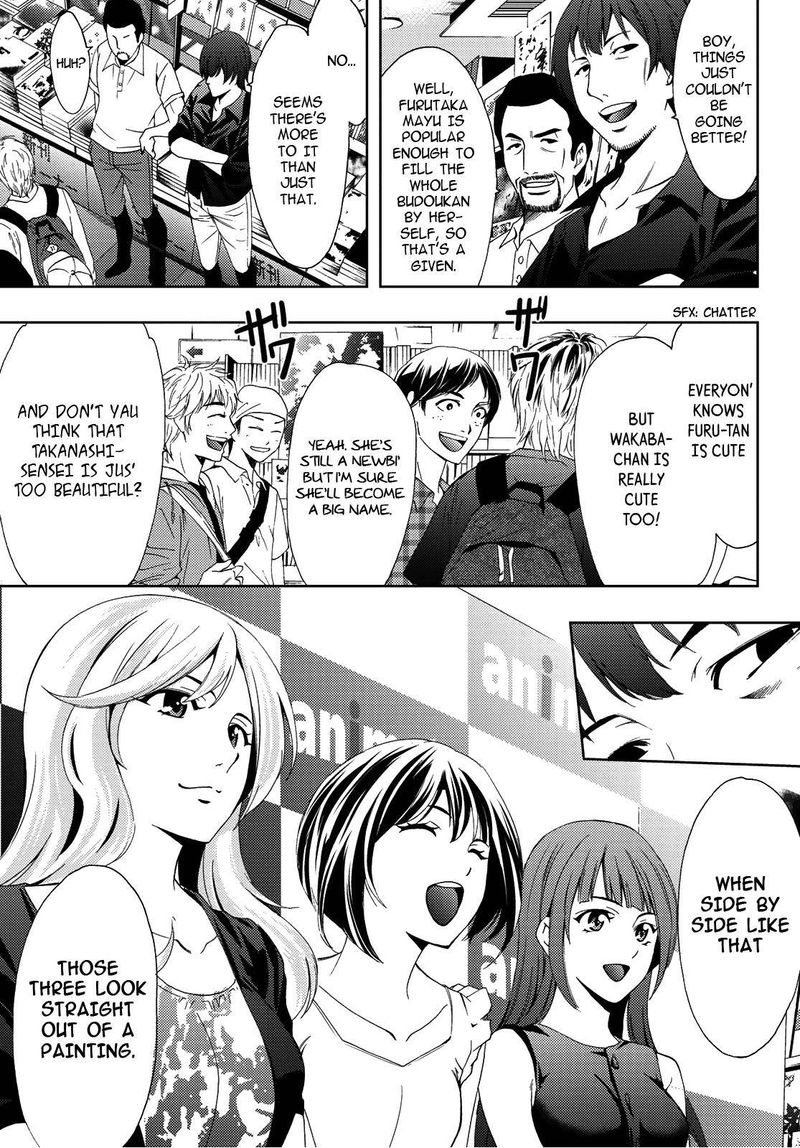 hitman_seo_kouji_88_5