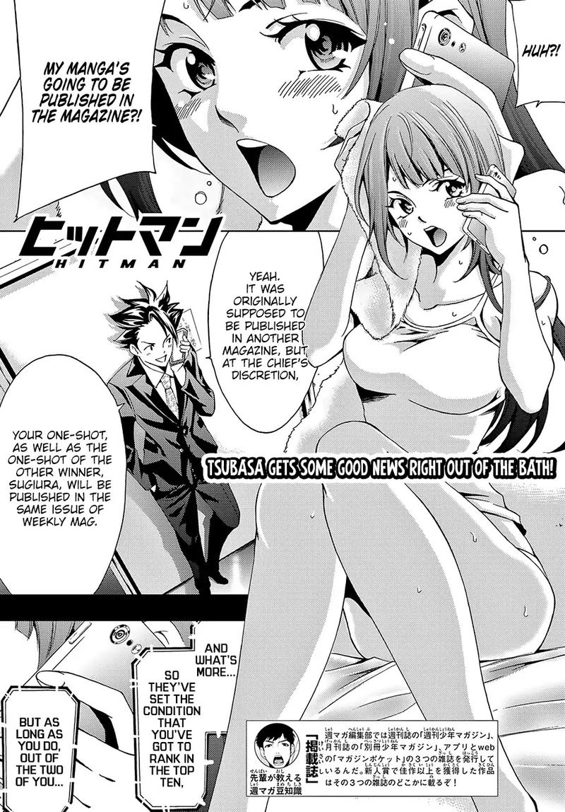 hitman_seo_kouji_9_1