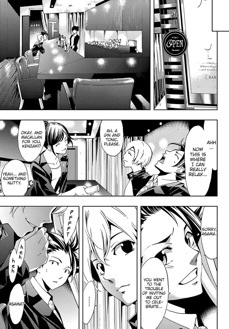 hitman_seo_kouji_9_11