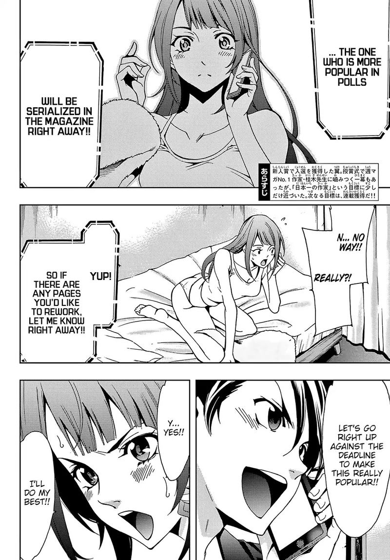 hitman_seo_kouji_9_2