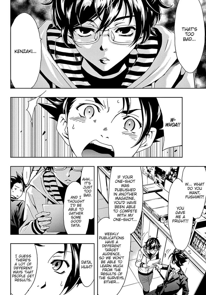 hitman_seo_kouji_9_4