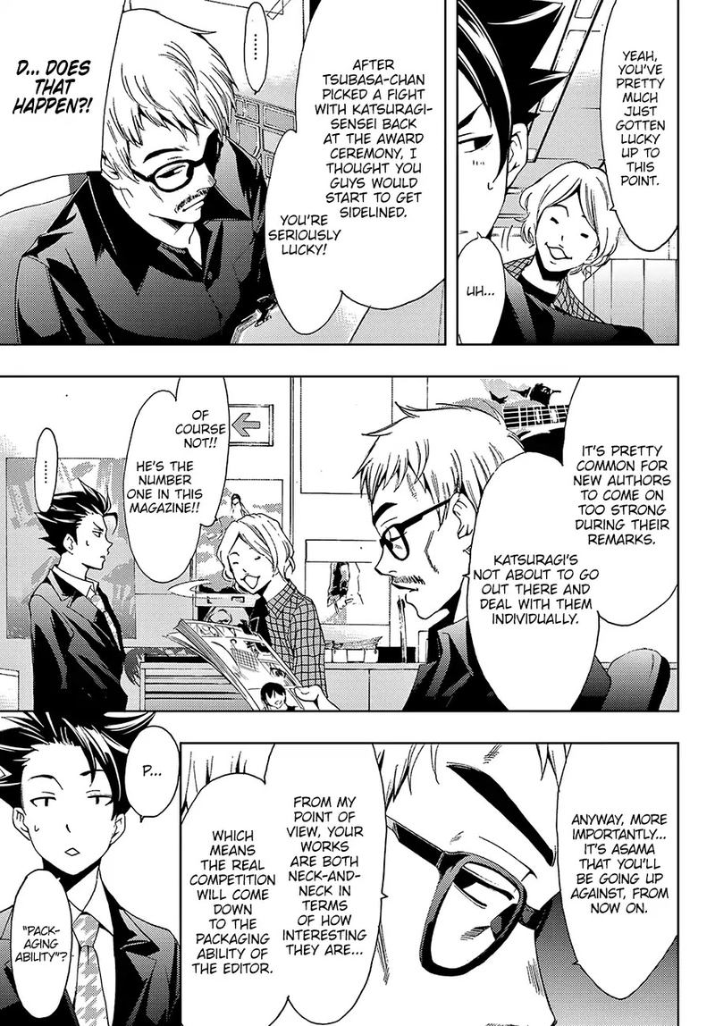 hitman_seo_kouji_9_5
