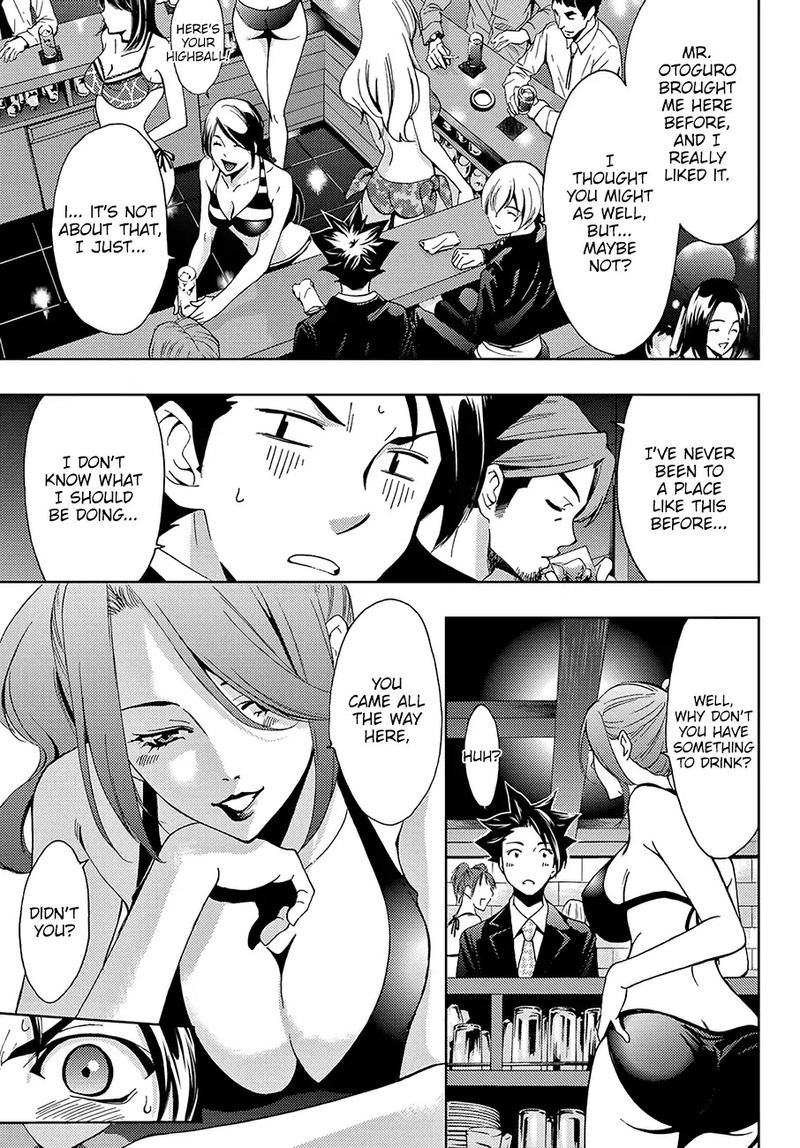 hitman_seo_kouji_9_9