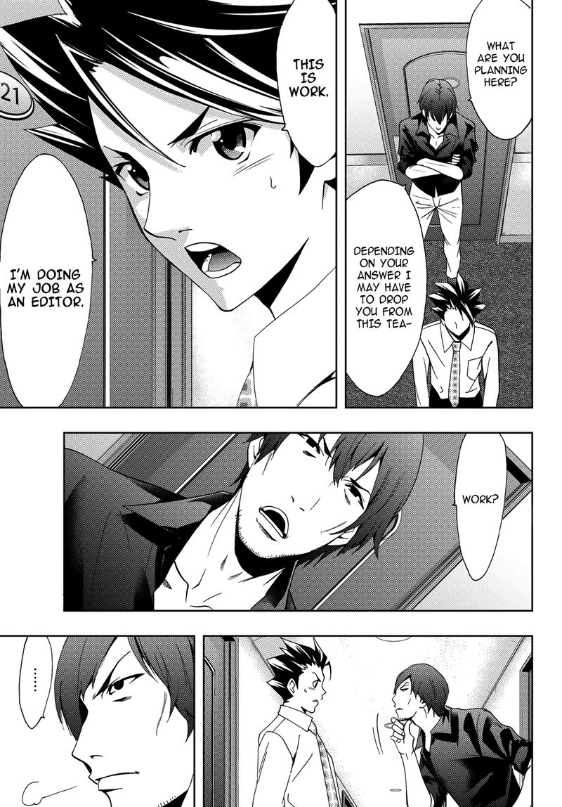 hitman_seo_kouji_90_13
